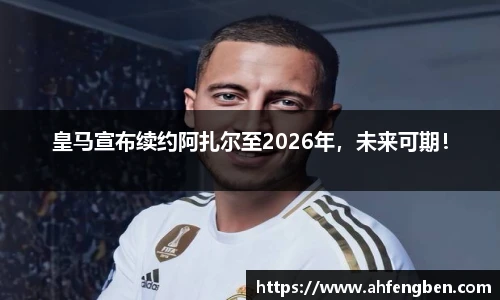 yy易游体育