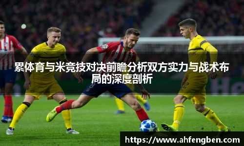 米乐yy易游体育