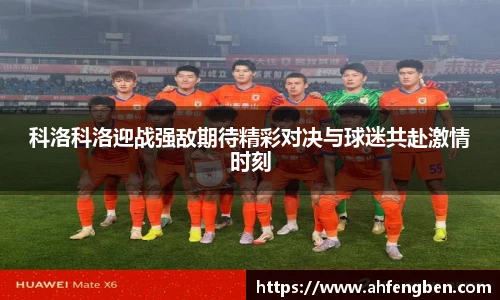 yy易游体育网址