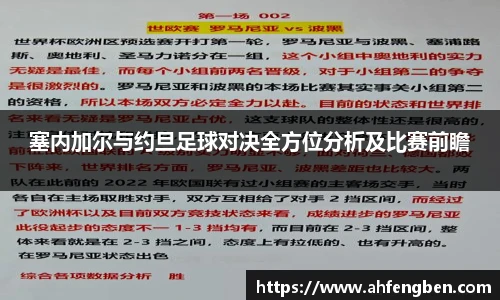 yy易游