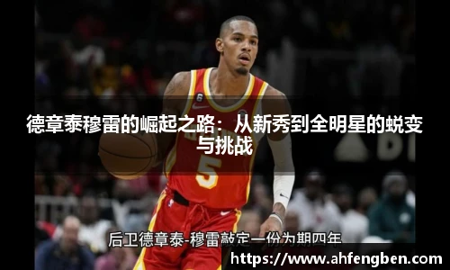 yy易游体育网址