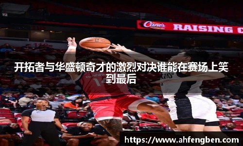 米乐yy易游体育