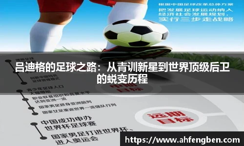 yy易游